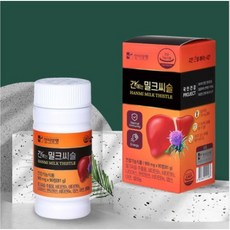 한미양행 간에는 실리마린 밀크씨슬영양제 간보호제 간장약 900mg 90정, 1박스(3개월분)