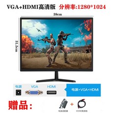32인치 커브드 2K 모니터 27인치 24인치 베젤리스 4K 144hz, 17인치  블랙 60hz, 정부표준배치
