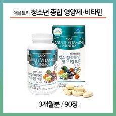 청소년 종합 영양제 멀티 비타민 앤 미네랄 수험생 초등 중학생 고등 학생 성장기 어린이 주니어 초유 홍삼 함유 복합 건강기능식품, 800mg, 1통