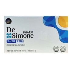 드시모네 팜 캡슐 프로바이오틱스 (450mg x 10캡슐)