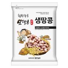 [힘찬농부오달봉] 2022년산 국산 햇 생땅콩 날땅콩, 국내산 생땅콩 4kg(1kgx4)