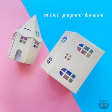 [헤이플레이키트] 스테인글라스 미니 페이퍼하우스 만들기 키트 / 불이 들어와서 밤에 더 예뻐요 / 아이들이 좋아하는 미니 종이집 만들기, 아크릴물감+붓set