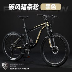 풀샥 자전거 MTB 하드테일 26인치 24단 바퀴두꺼운 팻바이크 광폭 다운힐 카본, 21단 블랙