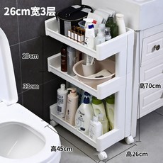 홈카페장 김치냉장고틈새장 옆 수납장 주방 틈새 수납 선반 바닥 다층 소형 냉장고 틈새 10cm 폭 옆 초협착 수납장, 27 일방가26cm와이드出口3층