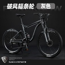 풀샥 자전거 MTB 하드테일 26인치 24단 바퀴두꺼운 팻바이크 광폭 다운힐 카본, 21단 그레이, 24인치