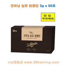 정품판매/굿모닝 실큐 침향단 3g x 60포/인도네시아산 침향 35% /실크펩타이드 함유/당일