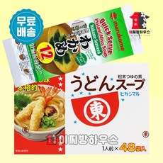 히가시마루 우동스프 384g & 마루코메 즉석된장국 와카메 12식 SET 우동다시 우동국물 오뎅탕 어묵탕 계란국, 1box