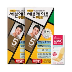 세븐에이트 무향료 새치 염색 5호(진한밤색) x 2개 + 지우개밴드 멸균밴드 10매, 세븐에이트 5호 진한밤색 x 2개 + 지우개밴드 10매
