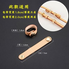명품 루이비통 스피디 나노 호환 가방끈 클립 체인 숄더 액세서리 버클, 3. 원색 길이 7cm (한쌍)