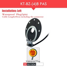 리튬 접이식 펫바이크 전동 출퇴근용 KT kunteng eBike PAS 센서 BZ-4 8 자석 페달 보조 전기 자전거 키트, 02 WP connector, 한개옵션1