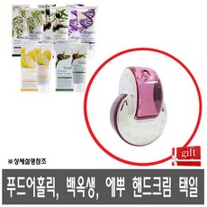 불가리 핸드크림 100ml+불가리 옴니아 핑크 사파이어 EDT 65ml 증정