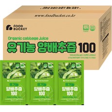 푸드버킷 유기농양배추즙, 100ml, 50개