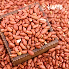 황토마을 볶음땅콩 1.5kg 땅콩, 1개