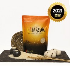 2021쌀1kg 고소한 월향미 무농약 친환경 백미 골든퀸 햅쌀/월향미1kg