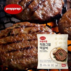 프렙프렙 [etv]김나운 직화 떡갈비 36팩(총36장), 단일옵션