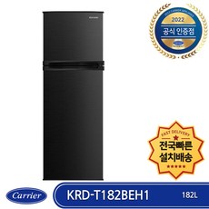 캐리어 KRD-T182BEH1 전국배송 빠른설치 미니(소형) 일반냉장고 저소음 블랙메탈 182L