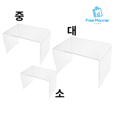 ㄷ형 직사각 아크릴 진열 상품 받침 선반 디스플레이, 중 170x110x110