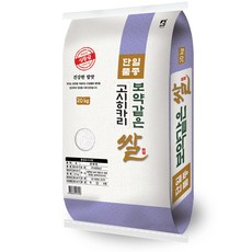 22년햅쌀 대한농산 보약같은 경기 고시히카리쌀, 1개, 20kg(상등급)