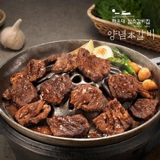 (Since1964 부산해운대 양념소갈비) 2대째 내려오는 비법소스로 만든 고급 소갈비살 400g 6팩세트 총 2.4kg (해운대 암소갈비집), 2세트