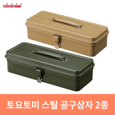 토요토미 기어미션 툴박스 공구함 TOYOTOMI GM-TB1