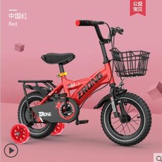 유치원 어린이 세발 자전거 남여공용 아동 자전거 16인 치, ?화이트?