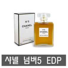 샤넬 N5 오 드 빠르펭 스프레이, 100ml