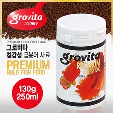 그로비타 침강성 금붕어사료 130g 250ml, 1개