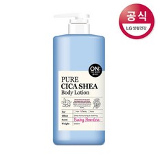 온더바디 퓨어시카쉐어 바디로션 1000ml 베이비파우더향