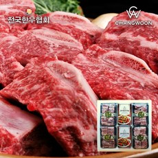 한우먹는날한우갈비세트 [전국한우협회인증]한우먹는날 한우갈비세트(2.8kg), 1