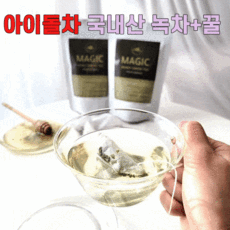 매직허니그린티 아이돌차 붓기빠지고 피부에 좋은 꿀녹차