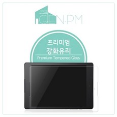 [바보사랑] LG G패드3 10.1 (LG-X760E) 강화유리필름, 상세 설명 참조, 상세 설명 참조