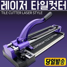 KDY 레이저 타일절단기 타일캇타 타일커터 컷팅기 KTC-400 600 750, KDY 레이저 타일커터 600