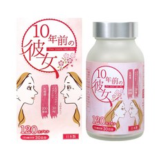 10년전그녀 120정 에스트로겐ig 주성분 함유
