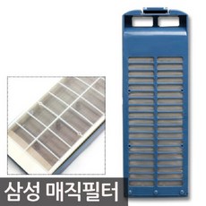 SEW-3G106M SEW-BS100NC SEW-MP100 SEW-RA139AT 삼성 전자 통돌이 세탁기 호환 매직 필터 거름망