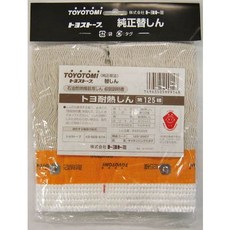 TOYOTOMI 토요토미 난로 심지 옴니230 KS-67H 전용 TTS-125
