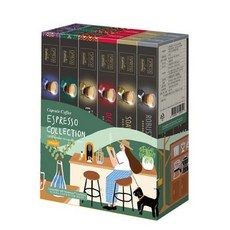 네스프레소 카피탈리 커피캡슐 5종 캡슐커피, 120개입