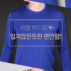 입지 않은 듯한 편안함 우수한 통기성 가볍고 시원한 국내 원단 여름 아이스 티셔츠