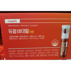 엔웰스 듀얼바이탈이뮨 30일분 코스트코 종합비타민 (액상600ml+캡슐15g+정제15g)