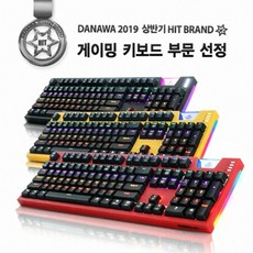 ABKO HACKER K660 ARC 프리미엄 카일 광축 완전방수 레인보우 LED [당일발송]