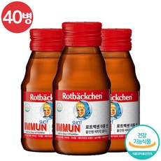 로트벡쉔 이뮨 샷 데일리 올인원 고함량비타민 플러스 멀티 기능성 액상 비타민 앰플 100% 정상적인 면역 기능 도움 멀티비타민 독일 액상 이뮨샷 이뮨 갈색유리병 착즙 원액, 60mL 40개