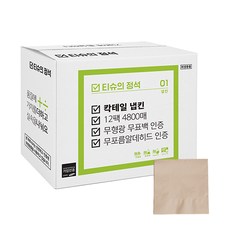 티슈의정석 갈색무지냅킨/카페냅킨/업소용냅킨/칵테일냅킨 4800매, 1box