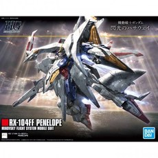 BAN5058204 HGUC229 1/144 RX-104FF PENELOPE