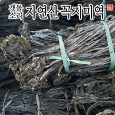 [농장삼촌]완도 꼭지미역 돌미역 자연산미역 800g