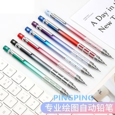 펜텔 그래프1000 리미티드7 그라데이션 퍼플 핑크 블루 보카시