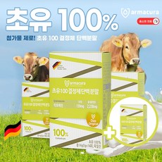 [독일 직수입] 아마쿠라 초유 100% 결정체 초유분말 초유단백질 홈쇼핑 정품 초유결정체 lgG25% 프리미엄 독일초유, 1박스 (+1박스 추가증정)