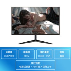 24인치 27인치 모니터 FHD 144HZ 베젤리스 커브드 고화질 데스크톱 PC IPS, 22인치스트레이트핏