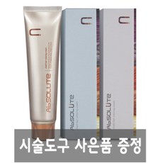 에비뉴쉬에뜨 에비뉴 쉬에뜨 앱솔루트 컬러링크림 120g 헤어컬러, 9CB 구리빛 밝은 갈색, 1개
