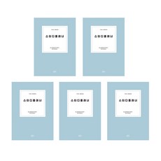 더메모 초등 스터디 플래너 5p, 스카이