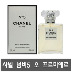 샤넬 넘버5 오 프르미에르 35ml 50ml 100ml 택일