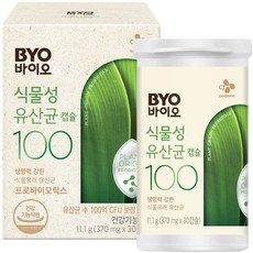 BYO 100억 식물성 유산균 캡슐, 30정, 1개